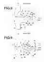 Fig. 06 - Imaging lens and imaging device