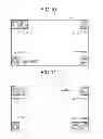 Fig. 08 - Transfer device, method for performing the same and image forming device