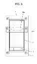 Fig. 04 - Fan with sound-muffling box