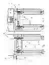 Fig. 02 - Pump Unit For Water Jet Surgery
