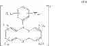 Fig. 03 - Acid generator compounds and photoresists comprising same