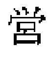 Fig. 07 - KANJI STROKE ORDER LEARNING DEVICE, KANJI STROKE ORDER LEARNING SUPPORT METHOD, KANJI STROKE ORDER LEARNING SYSTEM AND RECORDING MEDIUM IN WHICH KANJI STROKE ORDER LEARNING PROGRAM IS RECORDED
