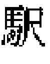 Fig. 34 - KANJI STROKE ORDER LEARNING DEVICE, KANJI STROKE ORDER LEARNING SUPPORT METHOD, KANJI STROKE ORDER LEARNING SYSTEM AND RECORDING MEDIUM IN WHICH KANJI STROKE ORDER LEARNING PROGRAM IS RECORDED