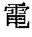 Fig. 35 - KANJI STROKE ORDER LEARNING DEVICE, KANJI STROKE ORDER LEARNING SUPPORT METHOD, KANJI STROKE ORDER LEARNING SYSTEM AND RECORDING MEDIUM IN WHICH KANJI STROKE ORDER LEARNING PROGRAM IS RECORDED