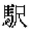 Fig. 60 - KANJI STROKE ORDER LEARNING DEVICE, KANJI STROKE ORDER LEARNING SUPPORT METHOD, KANJI STROKE ORDER LEARNING SYSTEM AND RECORDING MEDIUM IN WHICH KANJI STROKE ORDER LEARNING PROGRAM IS RECORDED
