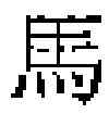 Fig. 66 - KANJI STROKE ORDER LEARNING DEVICE, KANJI STROKE ORDER LEARNING SUPPORT METHOD, KANJI STROKE ORDER LEARNING SYSTEM AND RECORDING MEDIUM IN WHICH KANJI STROKE ORDER LEARNING PROGRAM IS RECORDED