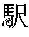 Fig. 68 - KANJI STROKE ORDER LEARNING DEVICE, KANJI STROKE ORDER LEARNING SUPPORT METHOD, KANJI STROKE ORDER LEARNING SYSTEM AND RECORDING MEDIUM IN WHICH KANJI STROKE ORDER LEARNING PROGRAM IS RECORDED