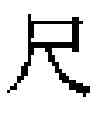 Fig. 71 - KANJI STROKE ORDER LEARNING DEVICE, KANJI STROKE ORDER LEARNING SUPPORT METHOD, KANJI STROKE ORDER LEARNING SYSTEM AND RECORDING MEDIUM IN WHICH KANJI STROKE ORDER LEARNING PROGRAM IS RECORDED