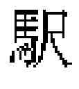 Fig. 72 - KANJI STROKE ORDER LEARNING DEVICE, KANJI STROKE ORDER LEARNING SUPPORT METHOD, KANJI STROKE ORDER LEARNING SYSTEM AND RECORDING MEDIUM IN WHICH KANJI STROKE ORDER LEARNING PROGRAM IS RECORDED