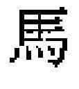 Fig. 74 - KANJI STROKE ORDER LEARNING DEVICE, KANJI STROKE ORDER LEARNING SUPPORT METHOD, KANJI STROKE ORDER LEARNING SYSTEM AND RECORDING MEDIUM IN WHICH KANJI STROKE ORDER LEARNING PROGRAM IS RECORDED