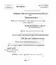 Fig. 03 - Transmission method, apparatus, and system for uplink transmit diversity