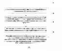 Fig. 04 - Transmission method, apparatus, and system for uplink transmit diversity