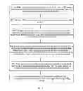 Fig. 10 - Transmission method, apparatus, and system for uplink transmit diversity