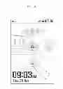 Fig. 07 - Method and apparatus for displaying missed calls on mobile terminal