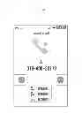 Fig. 12 - Method and apparatus for displaying missed calls on mobile terminal