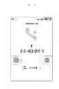 Fig. 16 - Method and apparatus for displaying missed calls on mobile terminal