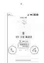 Fig. 19 - Method and apparatus for displaying missed calls on mobile terminal