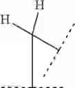 Fig. 4580 - SUBSTITUTED VINYL AND ALKINYL CYCLOHEXENOLS AS ACTIVE AGENTS AGAINST ABIOTIC STRESS IN PLANTS