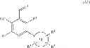 Fig. 85 - IRE-1α inhibitors