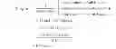 Fig. 13 - Comb polymers as dispersants for alkaline activated binders