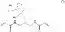 Fig. 06 - Hydrophobic diacrylamide compound