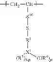 Fig. 02 - DISPERSING AGENT FOR INORGANIC FILLERS AND METHOD OF PRODUCING SAME