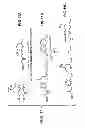 Fig. 13 - Methods For The Detection, Analysis And Isolation of Nascent Proteins