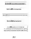 Fig. 13 - METHOD FOR PROVIDING BACKGROUND MUSIC