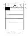 Fig. 03 - Streamlined data entry paths using individual account context on a mobile device