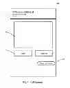 Fig. 08 - Streamlined data entry paths using individual account context on a mobile device