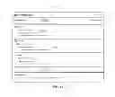 Fig. 05 - Method and system for cleaning data in a customer relationship management system