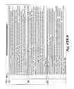 Fig. 149 - Location based exchange operating system