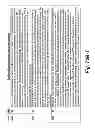 Fig. 239 - Location based exchange operating system