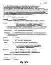 Fig. 72 - System and method for application search results by locational conditions