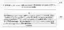 Fig. 01 - Method and device for transferring bootstrap message