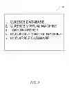 Fig. 06 - Provision of backup functionalities in cloud computing systems
