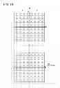 Fig. 12 - Data processing device and data processing method