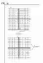 Fig. 13 - Data processing device and data processing method