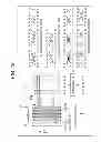 Fig. 15 - Data processing device and data processing method