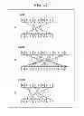 Fig. 46 - Data processing device and data processing method