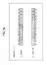 Fig. 52 - Data processing device and data processing method