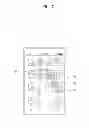 Fig. 08 - Mobile device and method for controlling the same