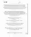 Fig. 45 - Deployment and updating of applications and drivers on a client device using an extensible markup language (XML) configuration file
