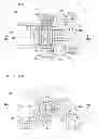 Fig. 09 - Variable valve mechanism of internal combustion engine