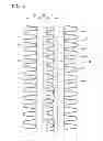 Fig. 06 - Cold-storage heat exchanger