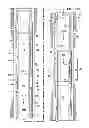 Fig. 12 - Method of completing a multi-zone fracture stimulation treatment of a wellbore