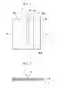 Fig. 02 - Package Bag For Microwave Cooking