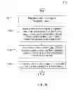 Fig. 09 - Assembly including plural through wafer vias, method of cooling the assembly and method of fabricating the assembly