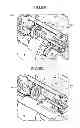 Fig. 08 - Sheet conveying device and image forming apparatus