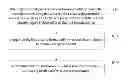 Fig. 01 - Method for checking out-of-step of synchronous motor